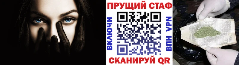 Магазины продажи наркотиков Яблоновский Канабис Меф Cocaine ГАШ