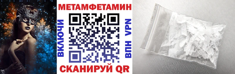 закладки Яблоновский OMG онион АМФЕТАМИН Premium