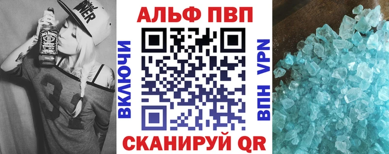 APVP СК  Яблоновский 