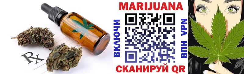 Cannafood конопля  Яблоновский 