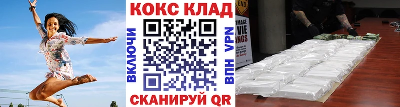 продажа наркотиков  Яблоновский  COCAIN Колумбийский 