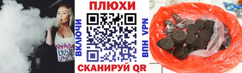 ГАШ гарик  где продают наркотики  Яблоновский 