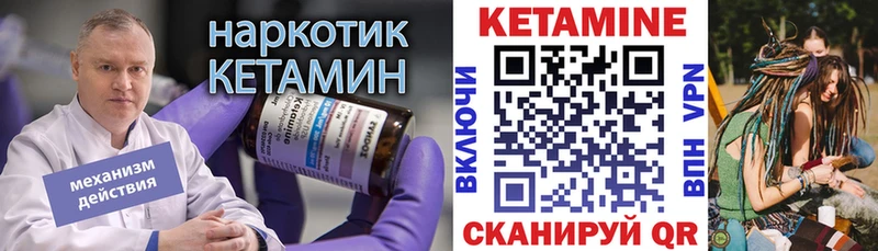 даркнет сайт  Яблоновский  КЕТАМИН ketamine 