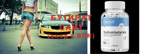 дмт Магас