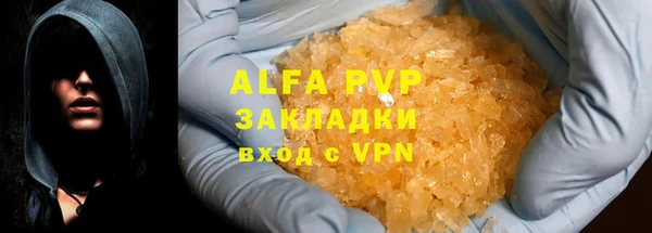 COCAINE Лиски