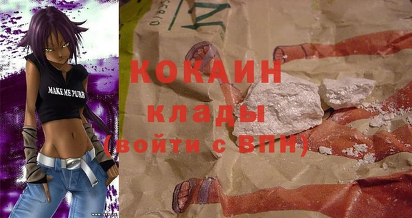 COCAINE Лиски