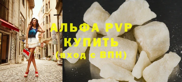 COCAINE Лиски