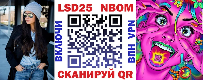 blacksprut   Яблоновский  Марки NBOMe 1,5мг 