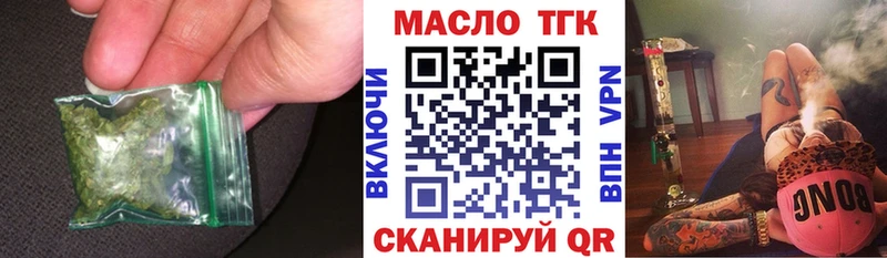 ТГК Wax Яблоновский